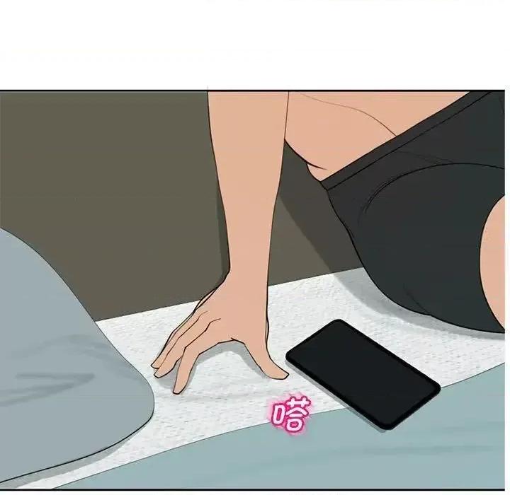 我的女儿就拜托你了 我的女儿就拜托你了10 我的女儿就拜托你了 第62页