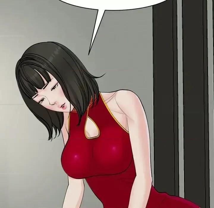 我的女儿就拜托你了 我的女儿就拜托你了10 我的女儿就拜托你了 第96页