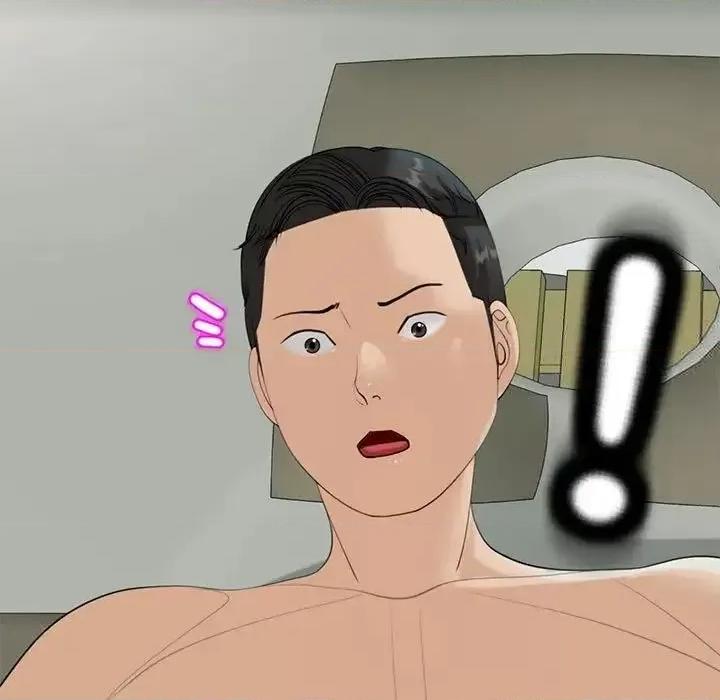 我的女儿就拜托你了 我的女儿就拜托你了10 我的女儿就拜托你了 第138页