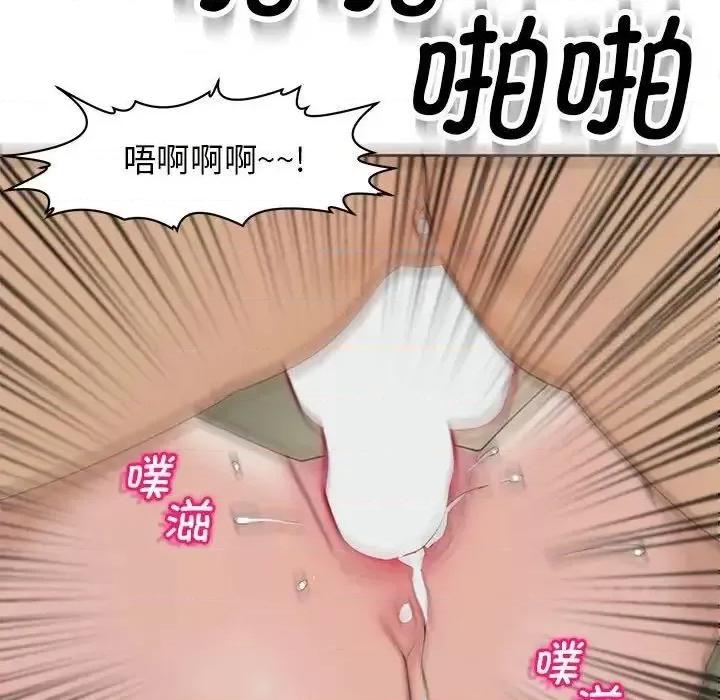 我的女儿就拜托你了 我的女儿就拜托你了10 我的女儿就拜托你了 第162页