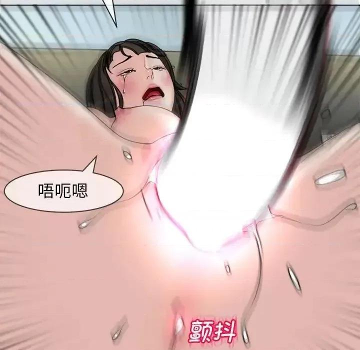 我的女儿就拜托你了 我的女儿就拜托你了10 我的女儿就拜托你了 第167页