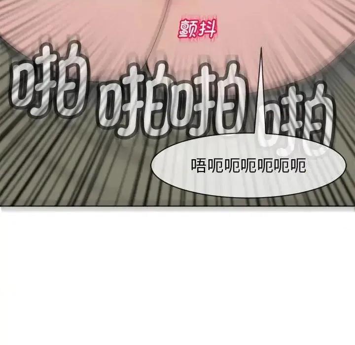 我的女儿就拜托你了 我的女儿就拜托你了10 我的女儿就拜托你了 第168页