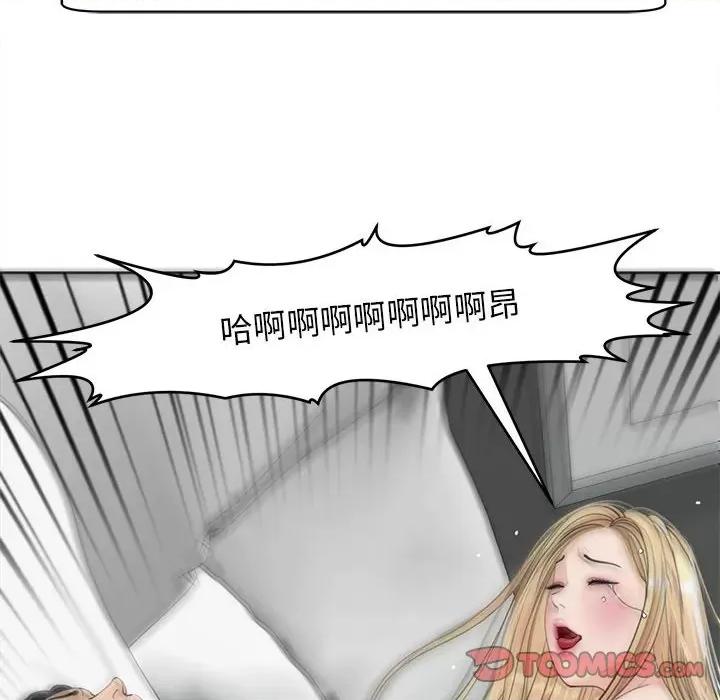 我的女儿就拜托你了 我的女儿就拜托你了12 我的女儿就拜托你了 第116页