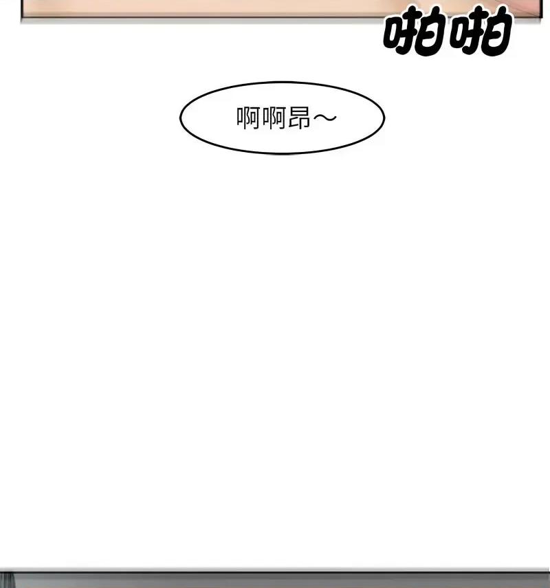 我的女儿就拜托你了 我的女儿就拜托你了13 我的女儿就拜托你了 第42页