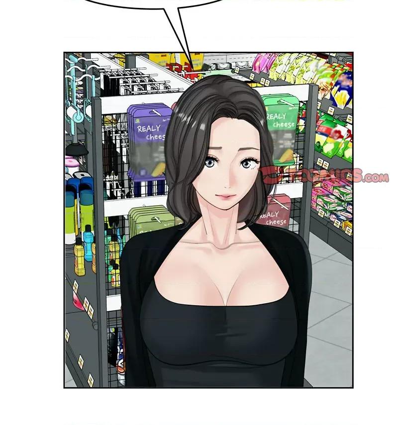 我的女儿就拜托你了 我的女儿就拜托你了13 我的女儿就拜托你了 第96页