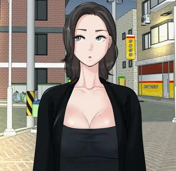 我的女儿就拜托你了 我的女儿就拜托你了14 我的女儿就拜托你了 第17页