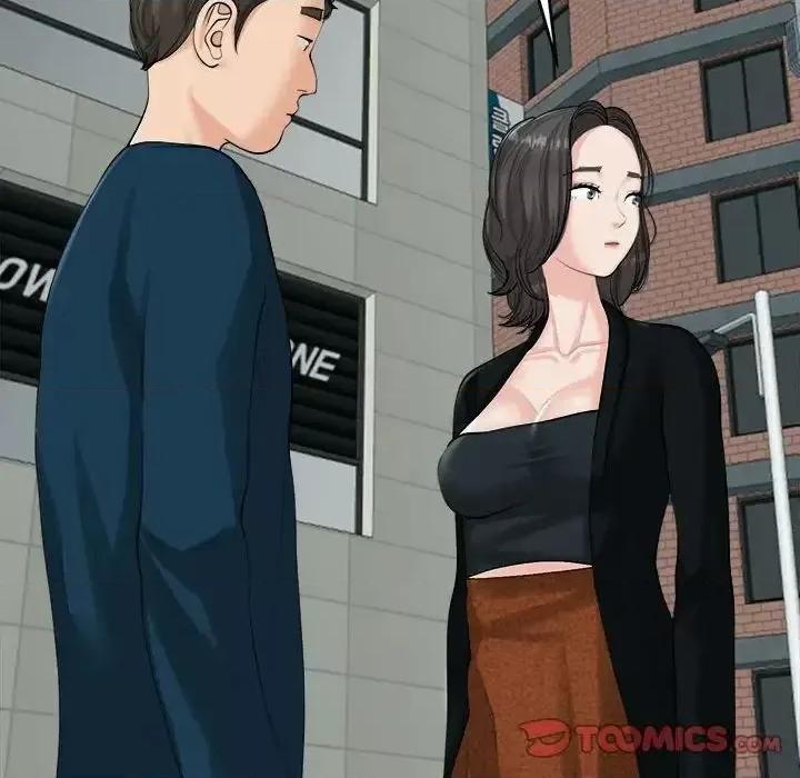 我的女儿就拜托你了 我的女儿就拜托你了14 我的女儿就拜托你了 第27页