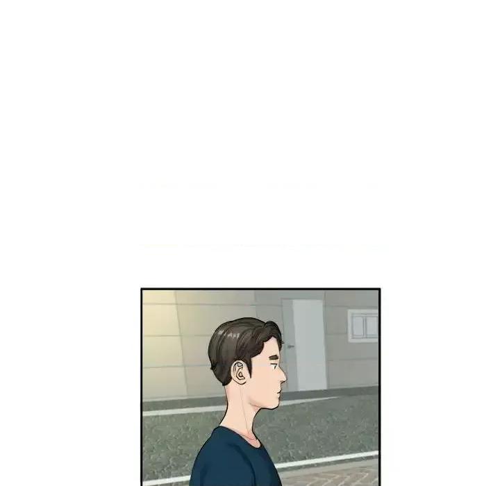 我的女儿就拜托你了 我的女儿就拜托你了14 我的女儿就拜托你了 第29页