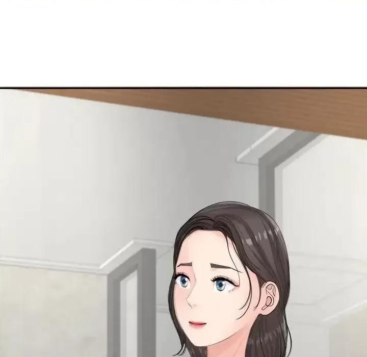 我的女儿就拜托你了 我的女儿就拜托你了14 我的女儿就拜托你了 第84页