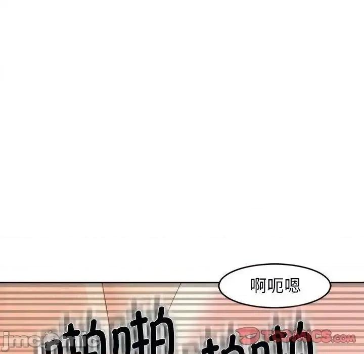 我的女儿就拜托你了 我的女儿就拜托你了-15 我的女儿就拜托你了 第135页