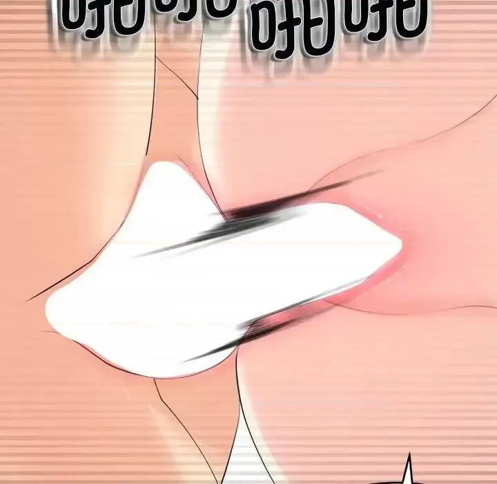我的女儿就拜托你了 我的女儿就拜托你了-15 我的女儿就拜托你了 第136页