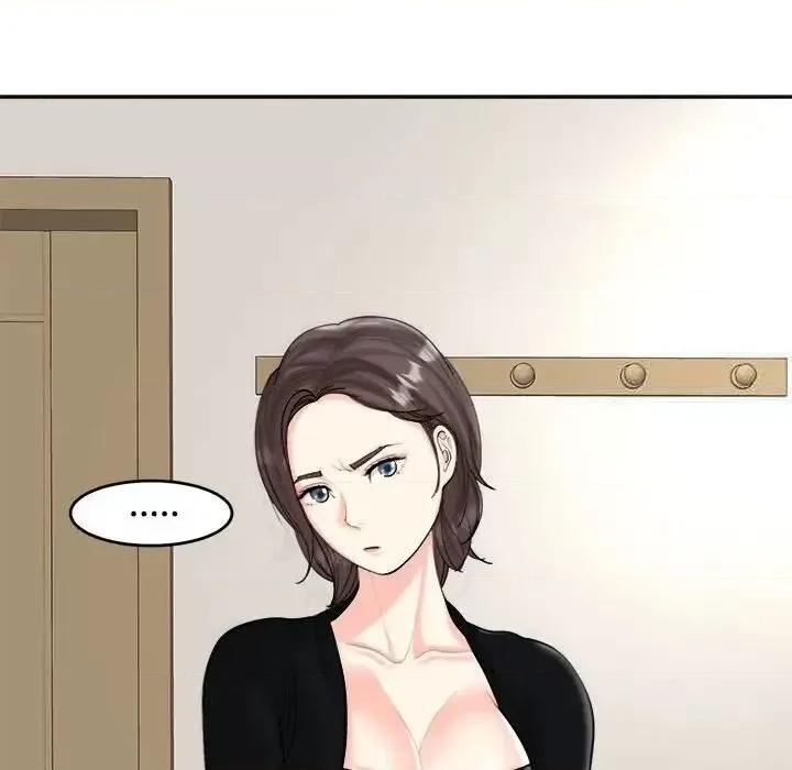 我的女儿就拜托你了 我的女儿就拜托你了-16 我的女儿就拜托你了 第11页