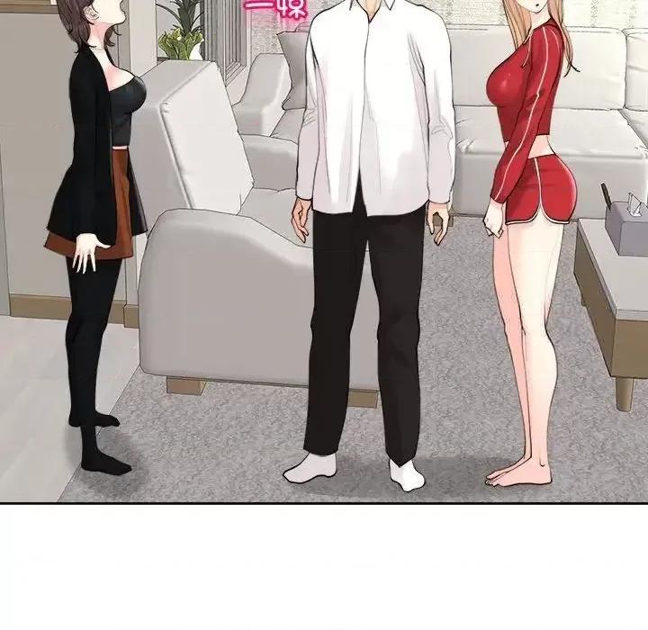 我的女儿就拜托你了 我的女儿就拜托你了-16 我的女儿就拜托你了 第16页