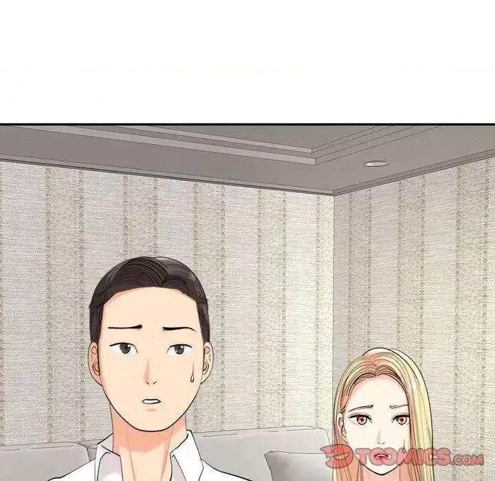 我的女儿就拜托你了 我的女儿就拜托你了-16 我的女儿就拜托你了 第21页