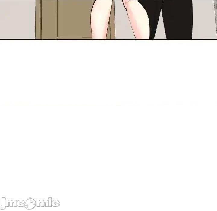 我的女儿就拜托你了 我的女儿就拜托你了-16 我的女儿就拜托你了 第30页