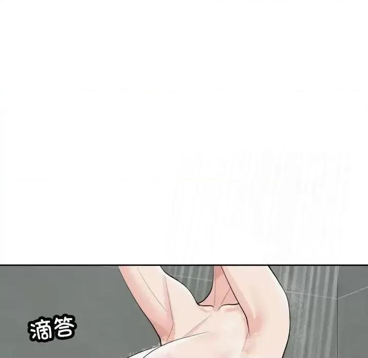 我的女儿就拜托你了 我的女儿就拜托你了-16 我的女儿就拜托你了 第79页