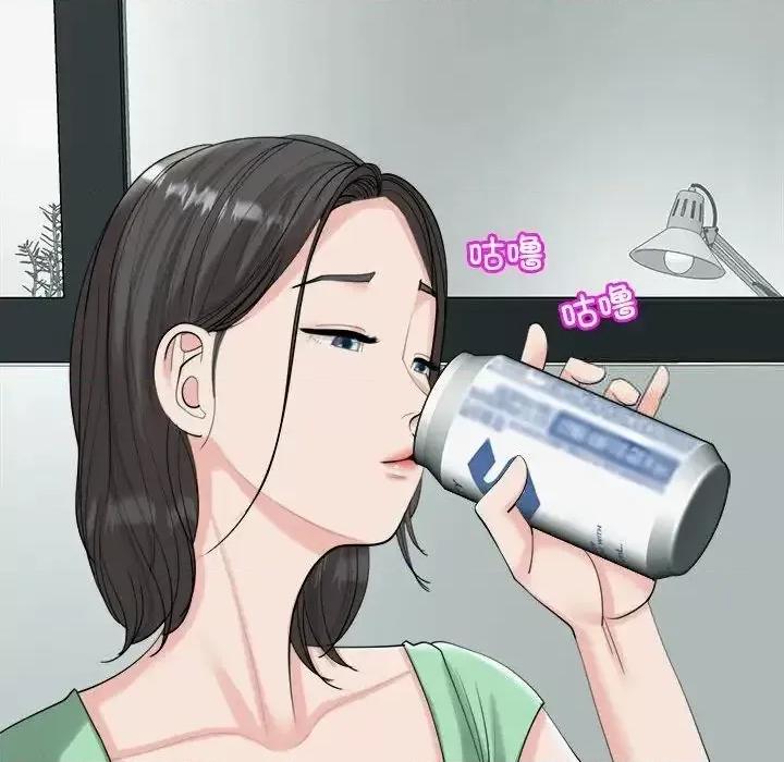 我的女儿就拜托你了 我的女儿就拜托你了-16 我的女儿就拜托你了 第106页