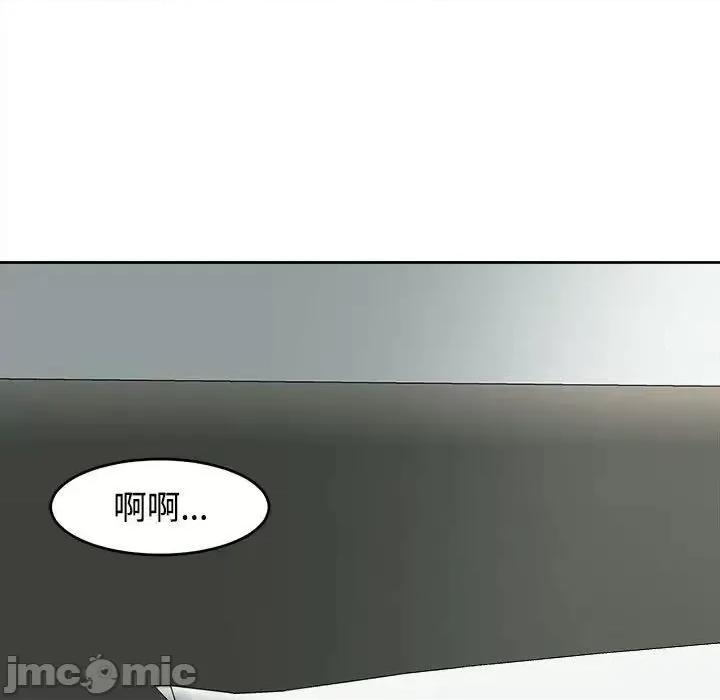 我的女儿就拜托你了 我的女儿就拜托你了-16 我的女儿就拜托你了 第120页
