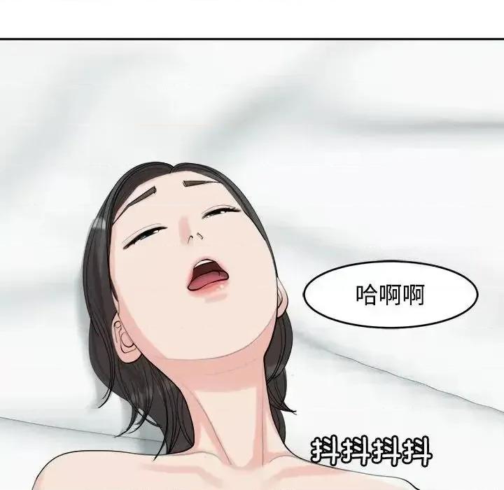 我的女儿就拜托你了 我的女儿就拜托你了-16 我的女儿就拜托你了 第138页