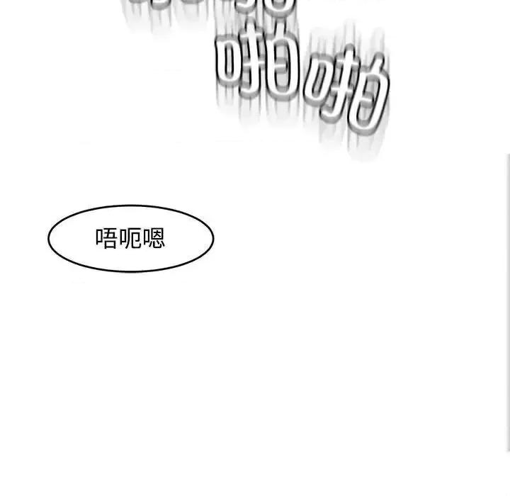 我的女儿就拜托你了 我的女儿就拜托你了-16 我的女儿就拜托你了 第162页