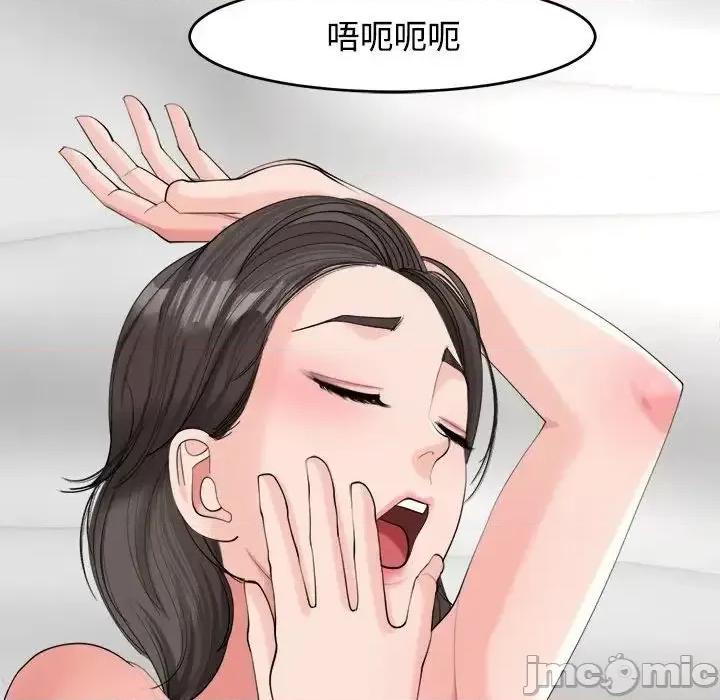 我的女儿就拜托你了 我的女儿就拜托你了-17 我的女儿就拜托你了 第55页