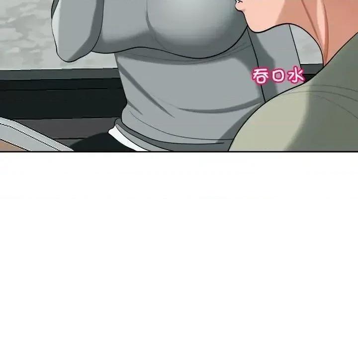 我的女儿就拜托你了 我的女儿就拜托你了-17 我的女儿就拜托你了 第84页