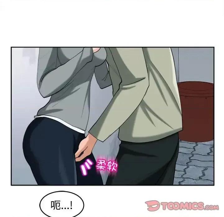 我的女儿就拜托你了 我的女儿就拜托你了-17 我的女儿就拜托你了 第99页