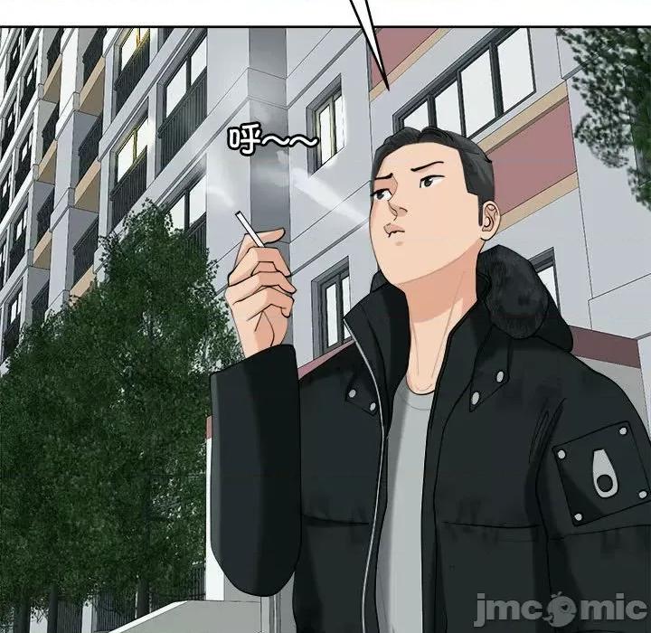 我的女儿就拜托你了 我的女儿就拜托你了-我的女儿就拜托你了 第18话 第10页