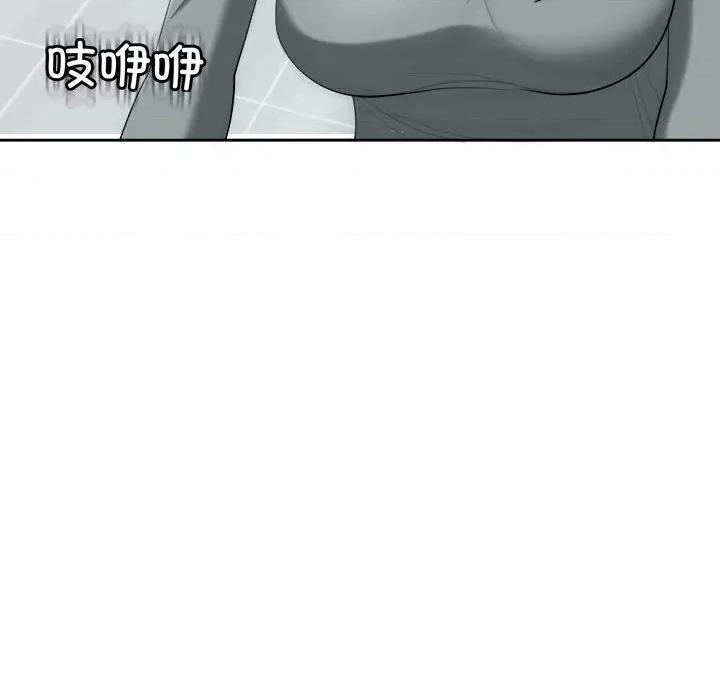 我的女儿就拜托你了 我的女儿就拜托你了-我的女儿就拜托你了 第18话 第33页