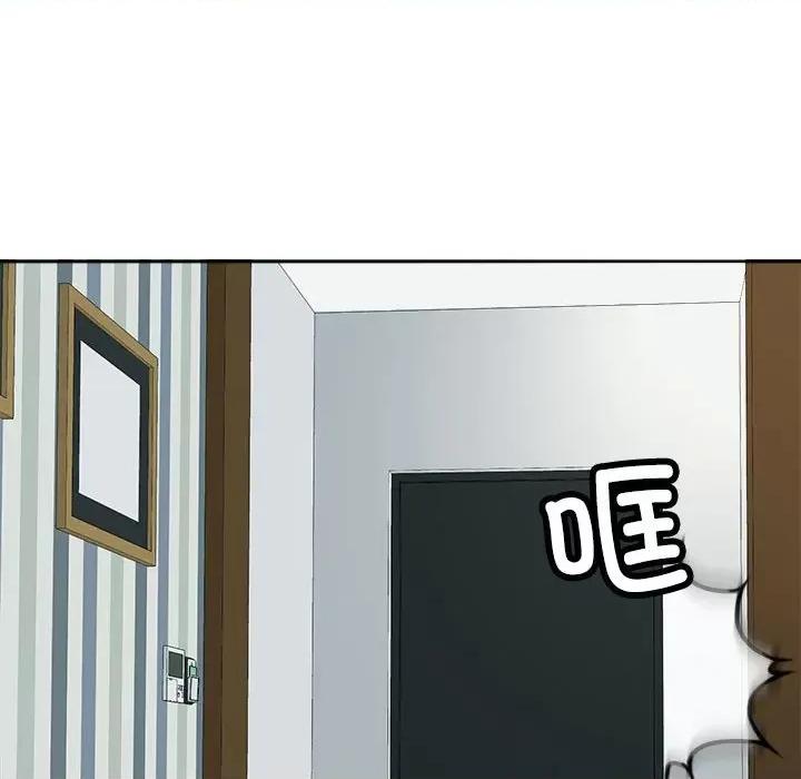我的女儿就拜托你了 我的女儿就拜托你了-我的女儿就拜托你了 第18话 第34页