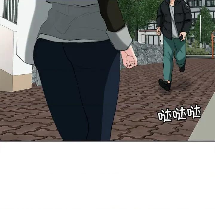 我的女儿就拜托你了 我的女儿就拜托你了-我的女儿就拜托你了 第18话 第49页