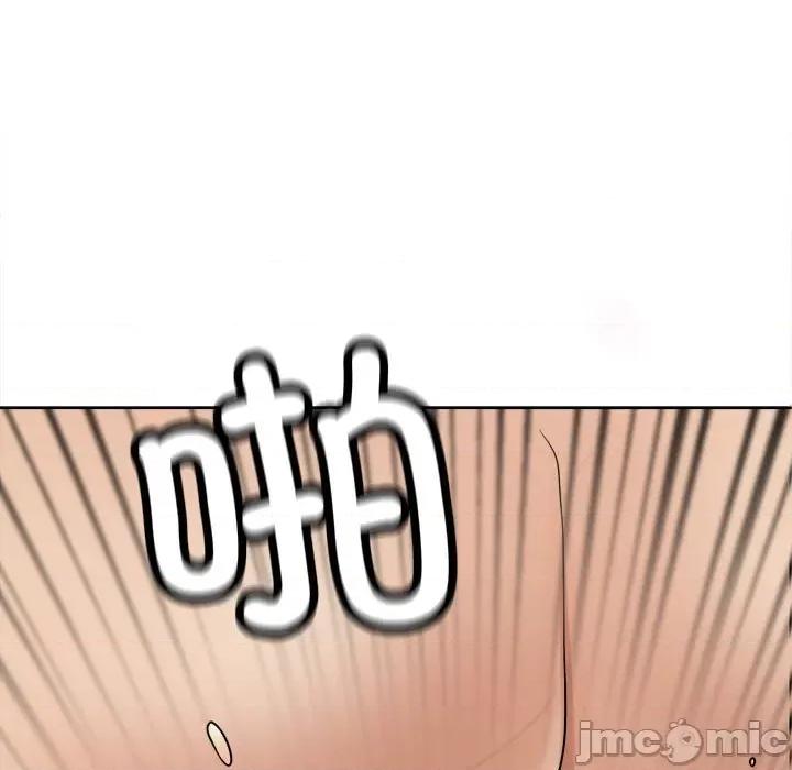我的女儿就拜托你了 我的女儿就拜托你了-我的女儿就拜托你了 第18话 第95页