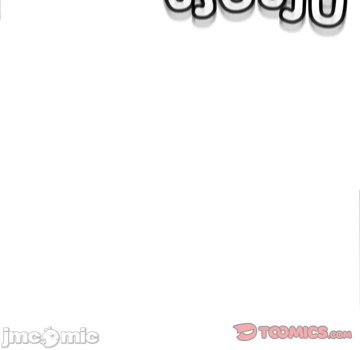我的女儿就拜托你了 我的女儿就拜托你了-我的女儿就拜托你了 第18话 第120页