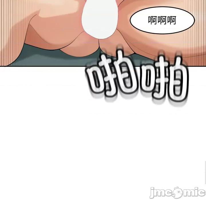 我的女儿就拜托你了 我的女儿就拜托你了-我的女儿就拜托你了 第18话 第130页