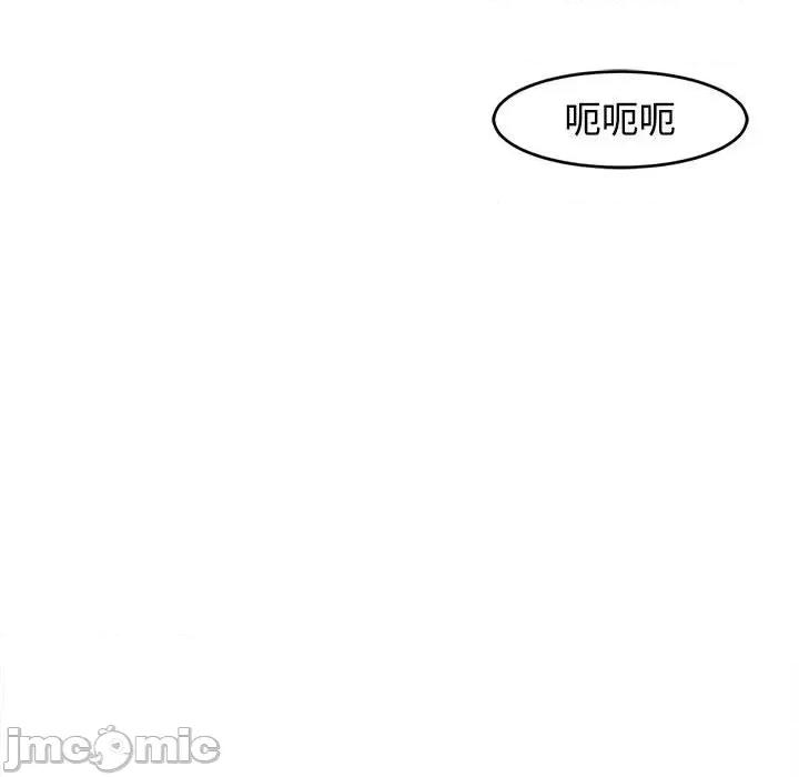我的女儿就拜托你了 我的女儿就拜托你了-我的女儿就拜托你了 第18话 第140页