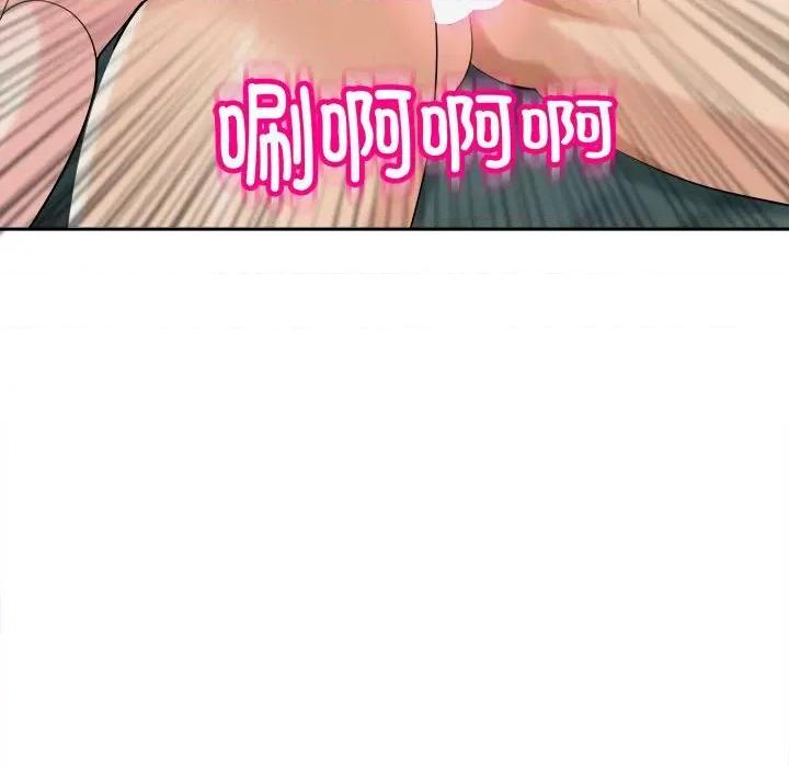 我的女儿就拜托你了 我的女儿就拜托你了-我的女儿就拜托你了 第18话 第144页