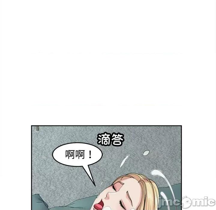我的女儿就拜托你了 我的女儿就拜托你了-我的女儿就拜托你了 第18话 第145页