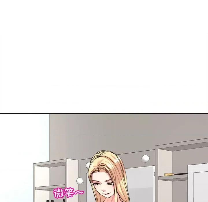 我的女儿就拜托你了 我的女儿就拜托你了-我的女儿就拜托你了 第19话 第28页