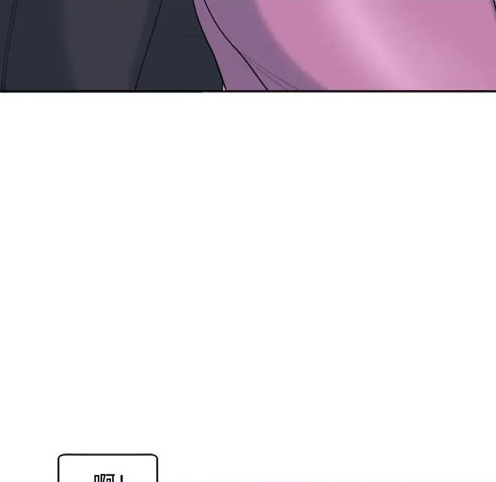我的女儿就拜托你了 我的女儿就拜托你了-我的女儿就拜托你了 第19话 第48页