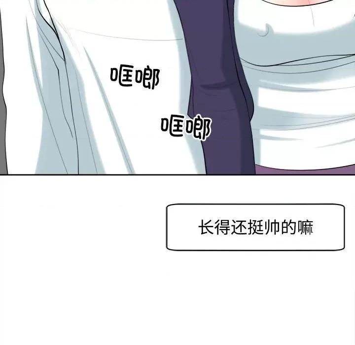 我的女儿就拜托你了 我的女儿就拜托你了-我的女儿就拜托你了 第19话 第59页