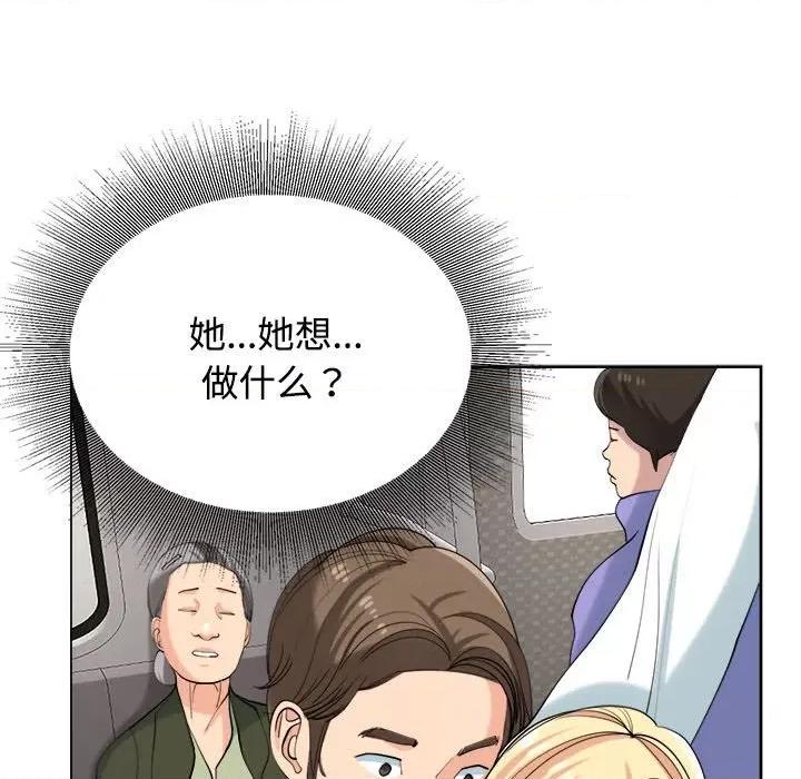 我的女儿就拜托你了 我的女儿就拜托你了-我的女儿就拜托你了 第19话 第72页