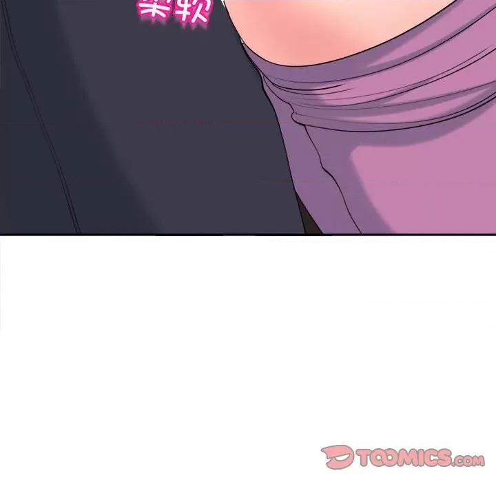 我的女儿就拜托你了 我的女儿就拜托你了-我的女儿就拜托你了 第19话 第99页