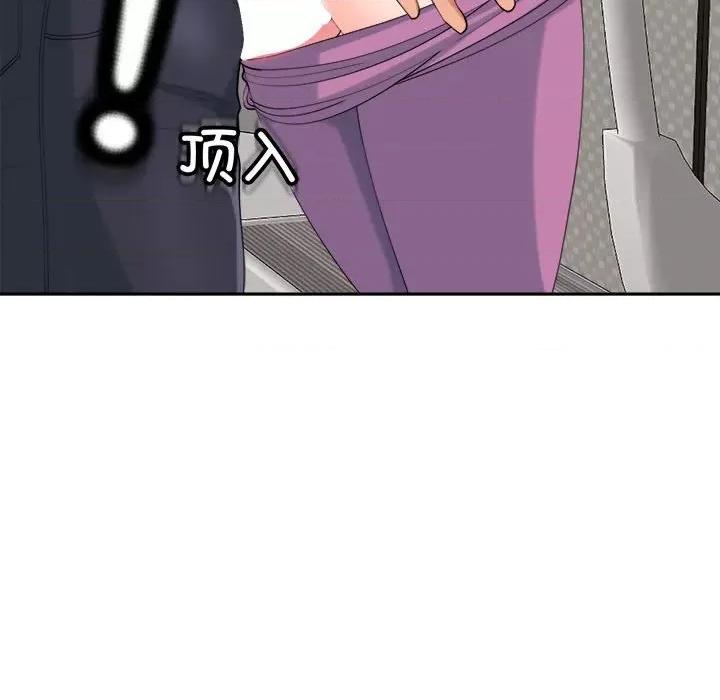 我的女儿就拜托你了 我的女儿就拜托你了-我的女儿就拜托你了 第19话 第104页