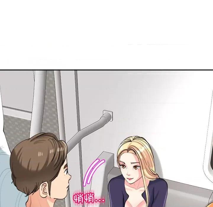 我的女儿就拜托你了 我的女儿就拜托你了-我的女儿就拜托你了 第19话 第124页