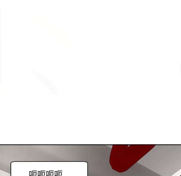 我的女儿就拜托你了 我的女儿就拜托你了-我的女儿就拜托你了 第19话 第139页