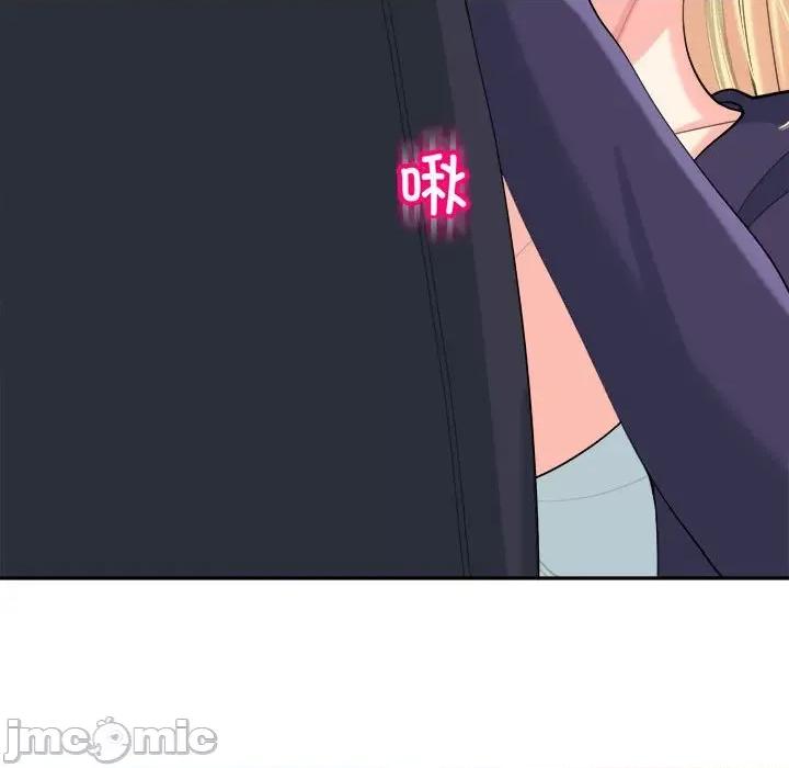 我的女儿就拜托你了 我的女儿就拜托你了-我的女儿就拜托你了 第20话 第10页