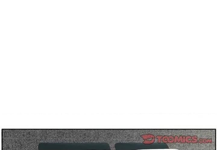我的女儿就拜托你了 我的女儿就拜托你了-我的女儿就拜托你了 第22话 第3页
