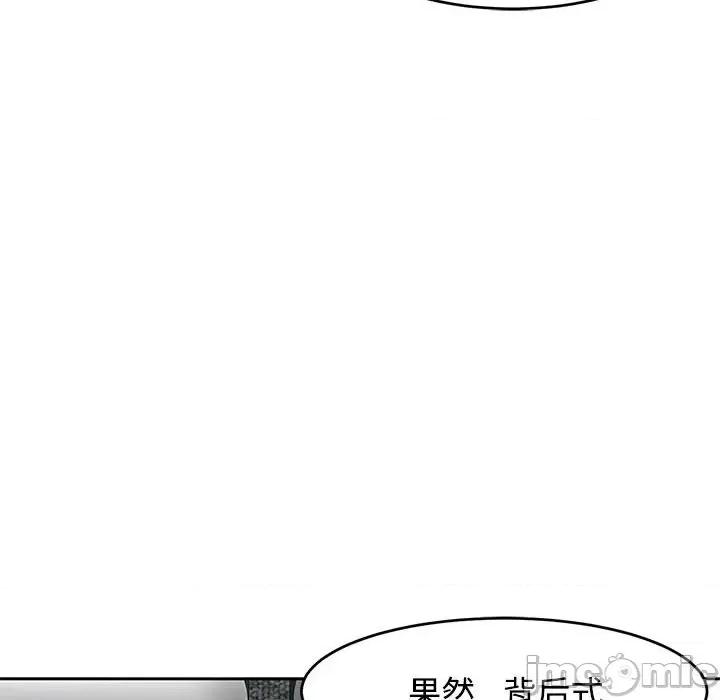 我的女儿就拜托你了 我的女儿就拜托你了-我的女儿就拜托你了 第22话 第25页