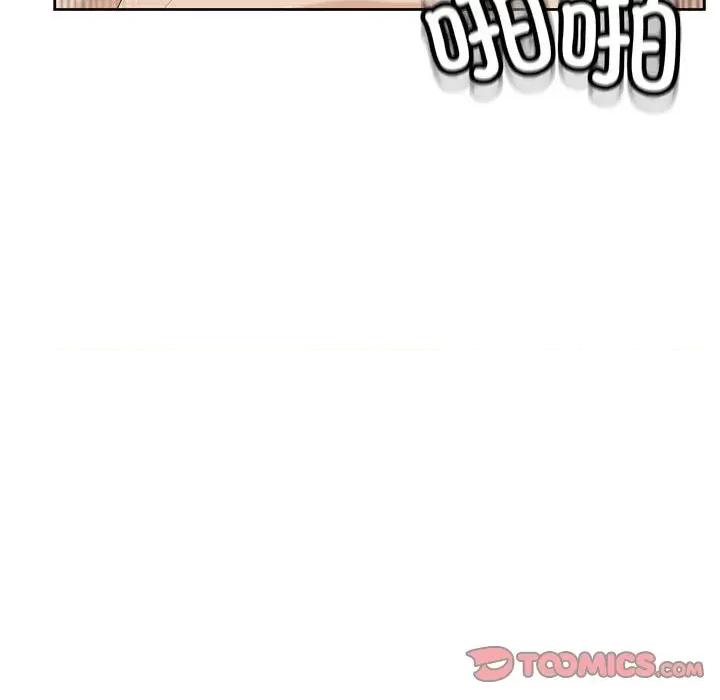 我的女儿就拜托你了 我的女儿就拜托你了-我的女儿就拜托你了 第22话 第63页