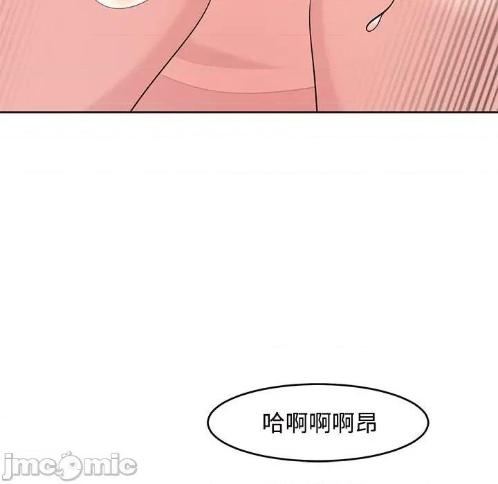 我的女儿就拜托你了 我的女儿就拜托你了-我的女儿就拜托你了 第22话 第70页